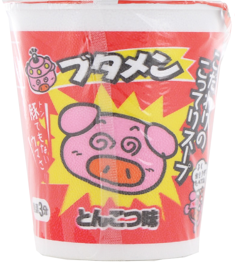 ブタメン